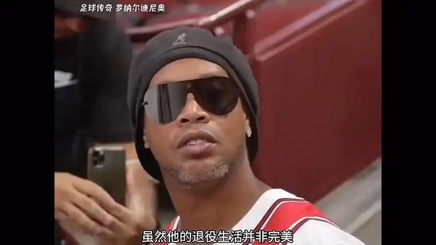 息相关